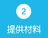 provide